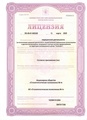 лицензии