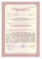 лицензии