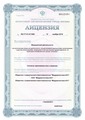 лицензии
