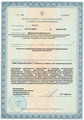 лицензии