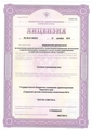 лицензии