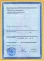 лицензии