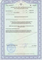 лицензии