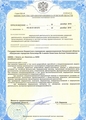 лицензии