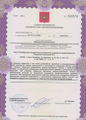 лицензии
