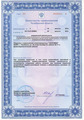 лицензии