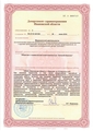 лицензии