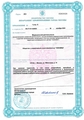 лицензии