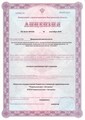 лицензии
