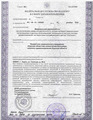 лицензии