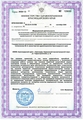 лицензии