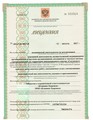 лицензии