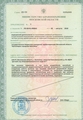 лицензии