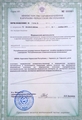 лицензии