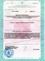 лицензии