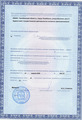 лицензии