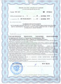 лицензии
