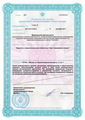 лицензии