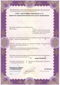 лицензии
