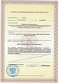лицензии
