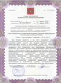лицензии