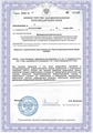 лицензии