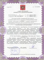 лицензии