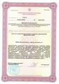 лицензии