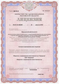лицензии