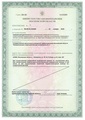 лицензии