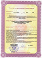 лицензии