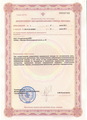 лицензии