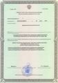 лицензии