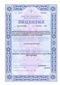 лицензии