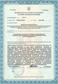 лицензии