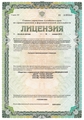 лицензии