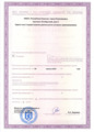 лицензии