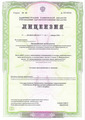 лицензии