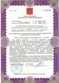 лицензии