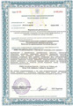 лицензии