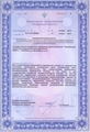 лицензии