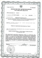 лицензии