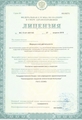 лицензии