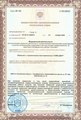 лицензии