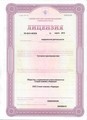 лицензии