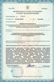 лицензии