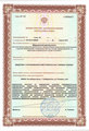 лицензии