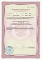 лицензии
