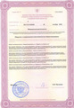 лицензии