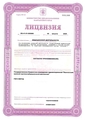 лицензии